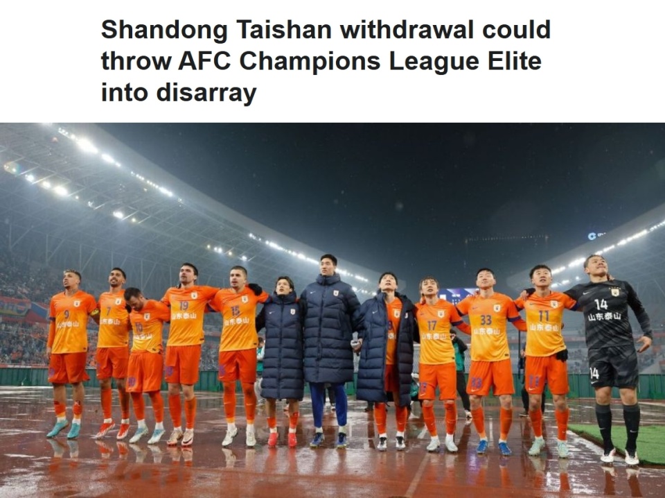 退还亚足联