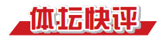 开场, AA, 量产