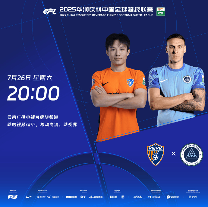 余鉴贤, yid, 张卫