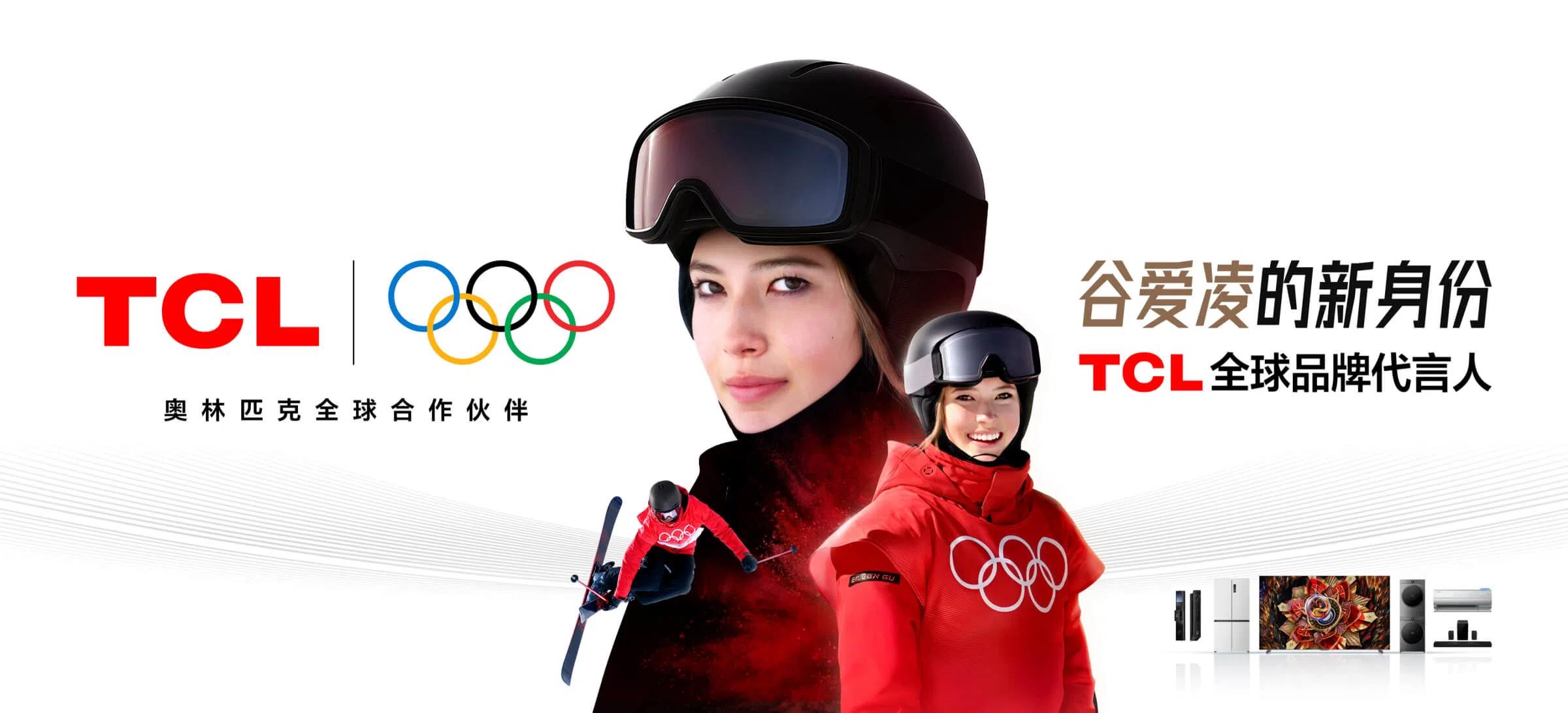 球合作伙伴, 时尚模特等