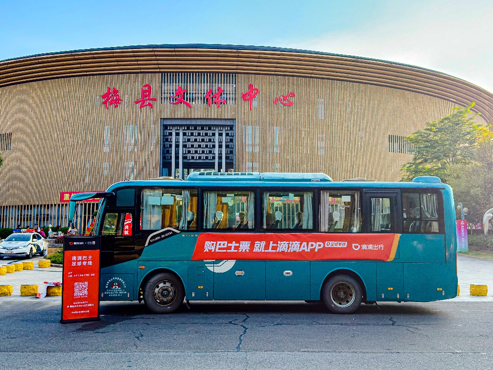 将带来大量, 两城之间已, 兴宁