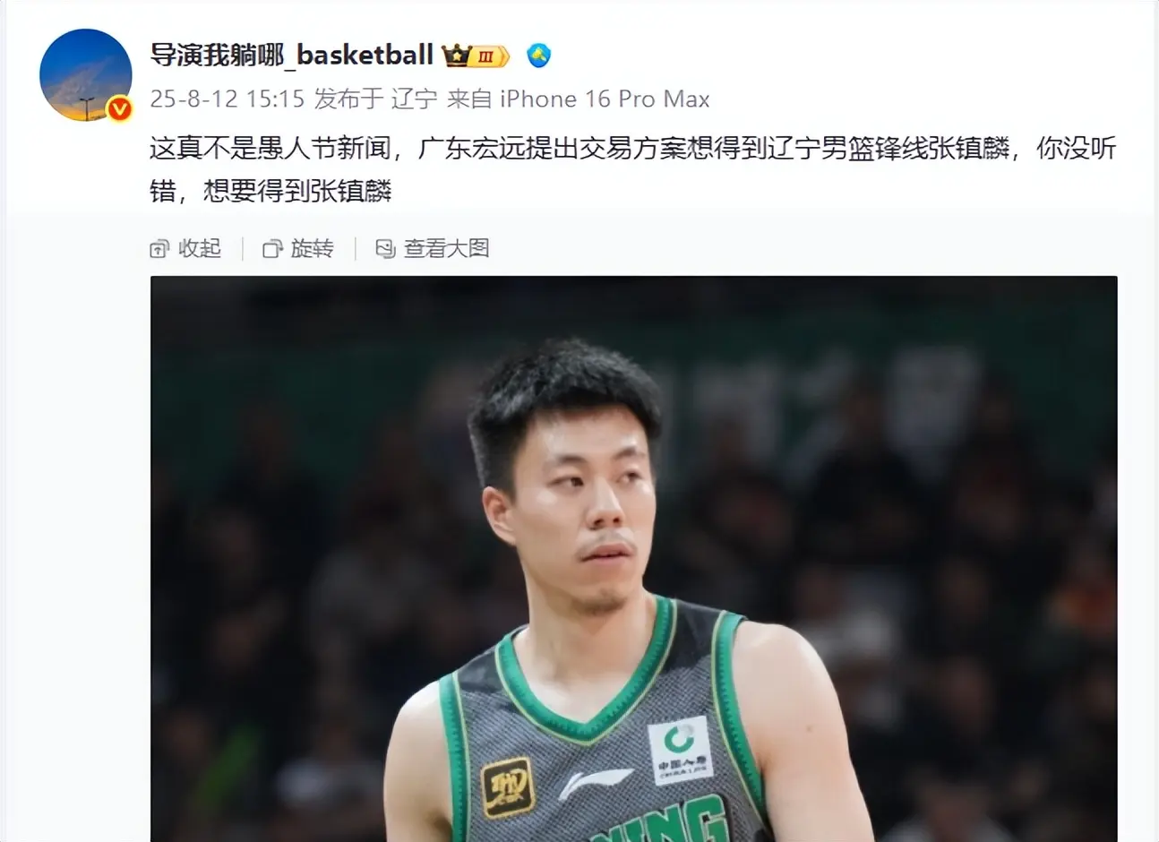 昕的唯一选