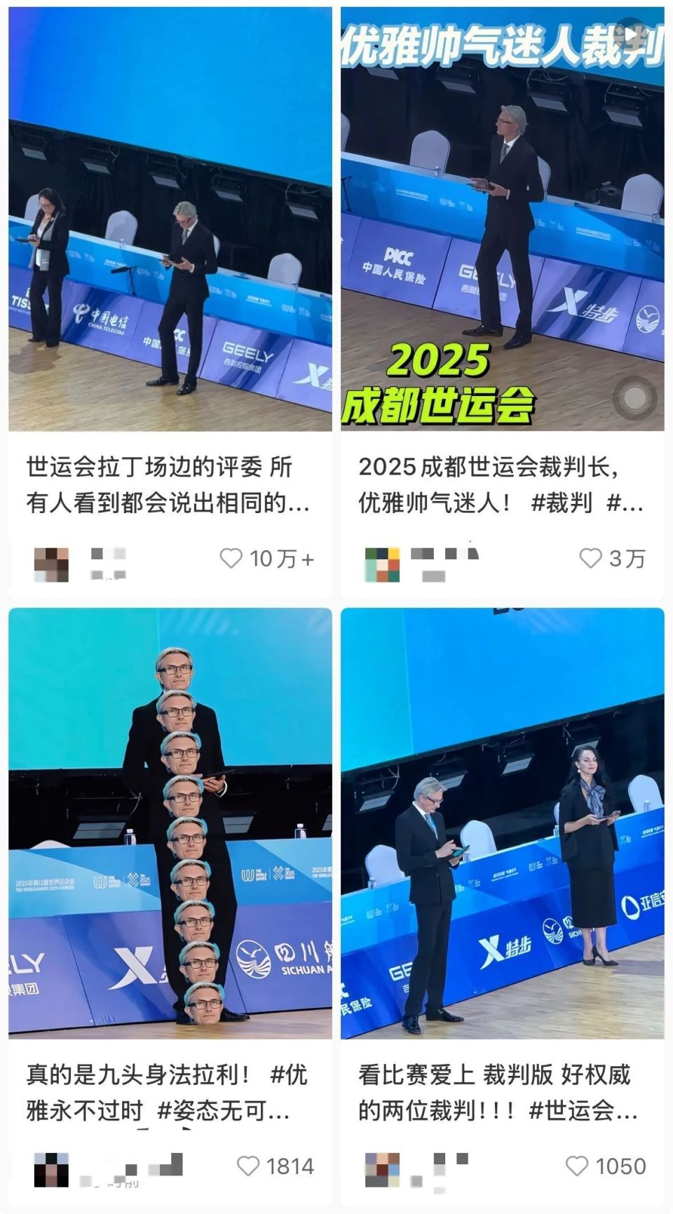 让人印象深, 记者采访