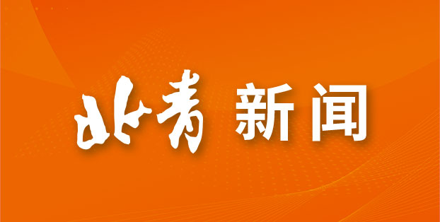 登大赛舞台, 心里特别兴, 部门发布最