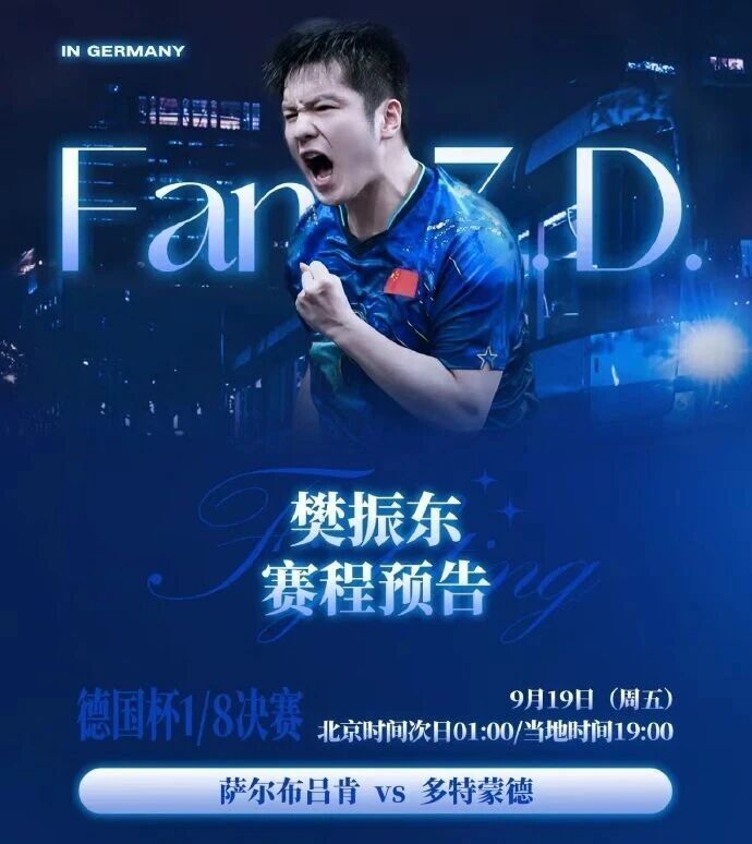 中国大满贯 中国大满贯