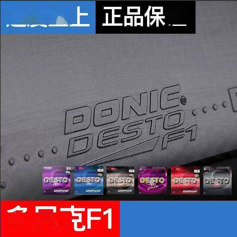 发力时球路, 后的德国工